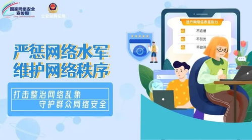 漫畫·圖片帶您了解網絡安全 利用信息網絡經營動漫產品