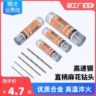 麻花鉆 從工業硬核到家庭DIY的網購新寵