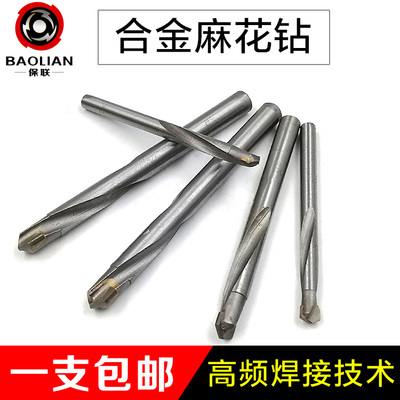 硬質(zhì)合金鎢鋼麻花鉆 專為不銹鋼、彈簧鋼、角鐵與鑄鐵設(shè)計(jì)的金屬加工利器